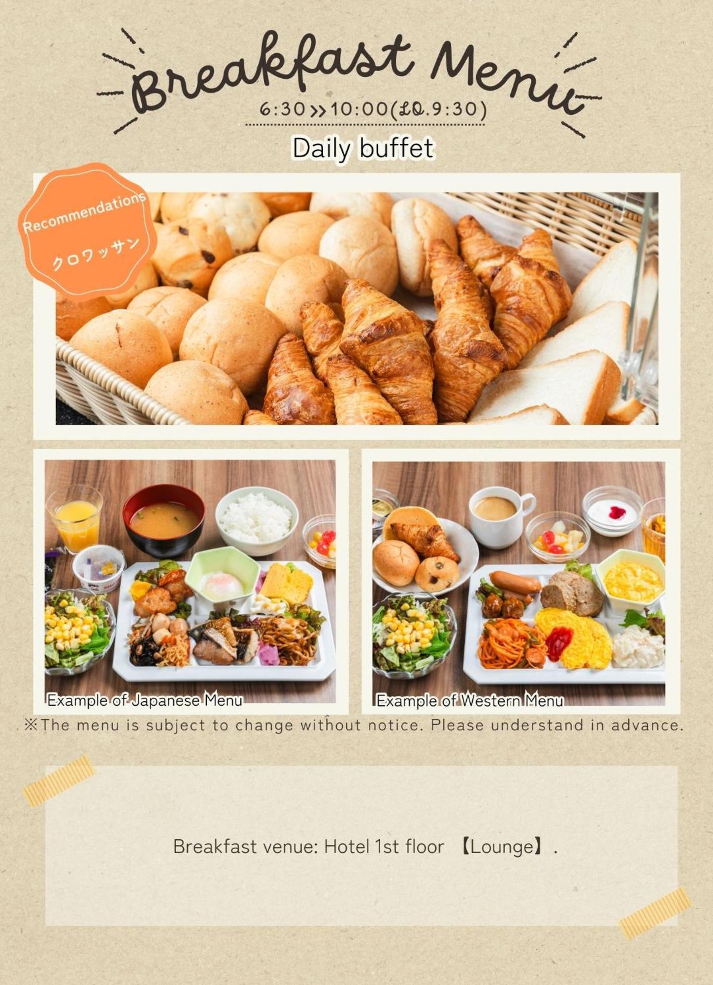 Sotetsu Fresa Chiba Hotel